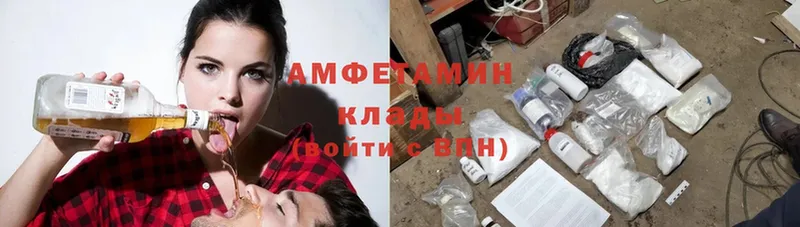 где можно купить наркотик  Алзамай  Amphetamine 97% 