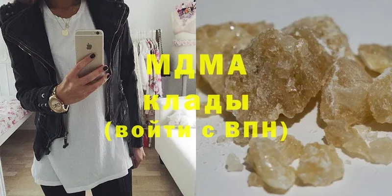 MDMA молли  Алзамай 